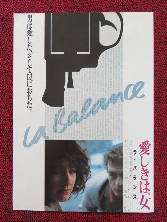 BALANCE JAPANESE CHIRASHI (B5) POSTER NATHALIE BAYE PHILIPPE LEOTARD 1982