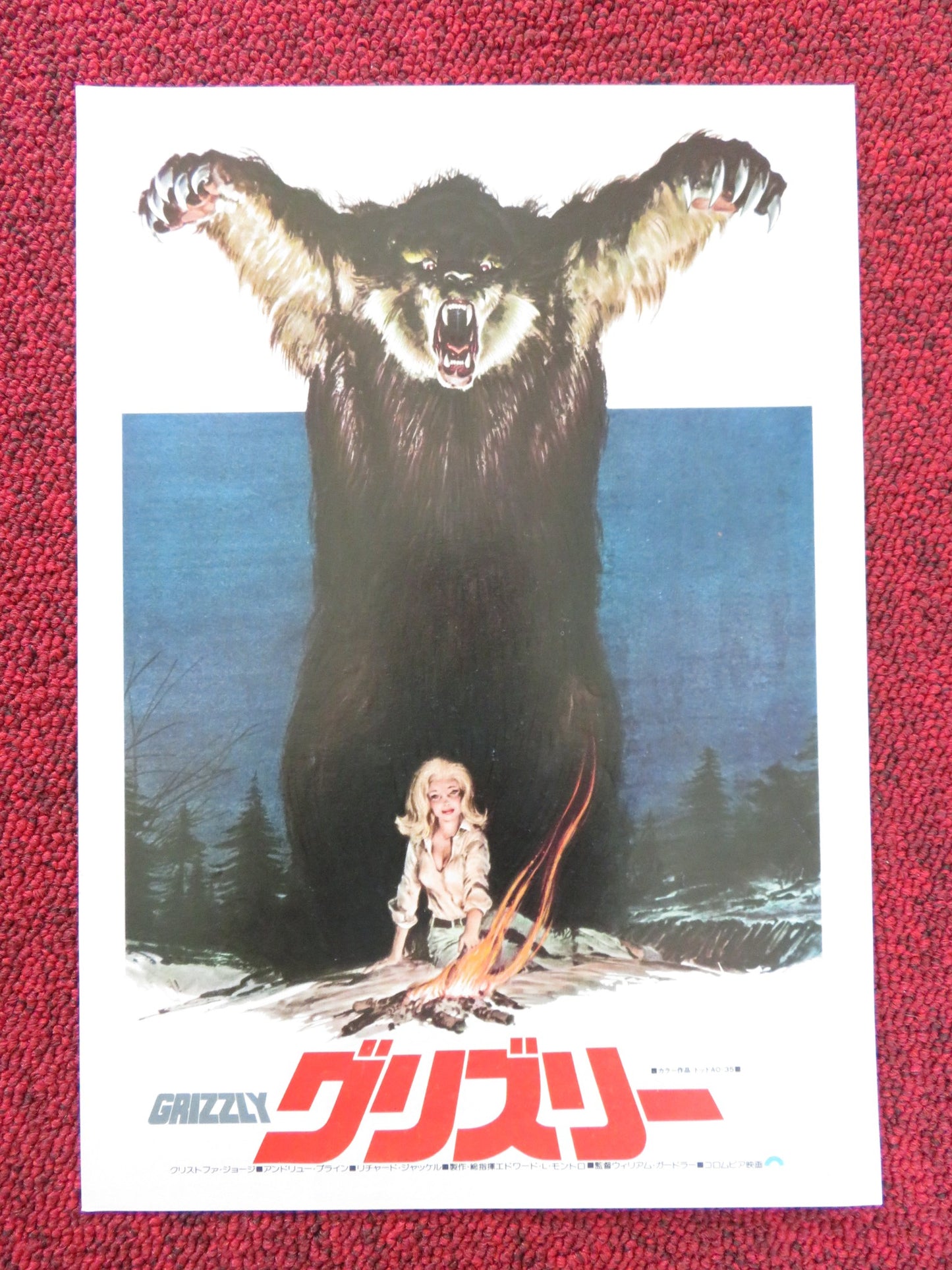 GRIZZLY JAPANESE CHIRASHI (B5) POSTER CHRISTOPHER GEORGE ANDREW PRINE 1976