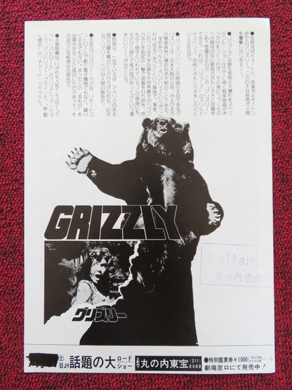 GRIZZLY JAPANESE CHIRASHI (B5) POSTER CHRISTOPHER GEORGE ANDREW PRINE 1976