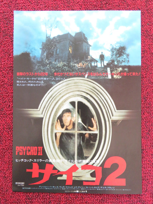 PSYCHO 2 JAPANESE CHIRASHI (B5) POSTER ANTHONY PERKINS VERA MILES 1983