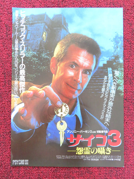 PSYCHO 3 JAPANESE CHIRASHI (B5) POSTER ANTHONY PERKINS DIANA SCARWID 1986