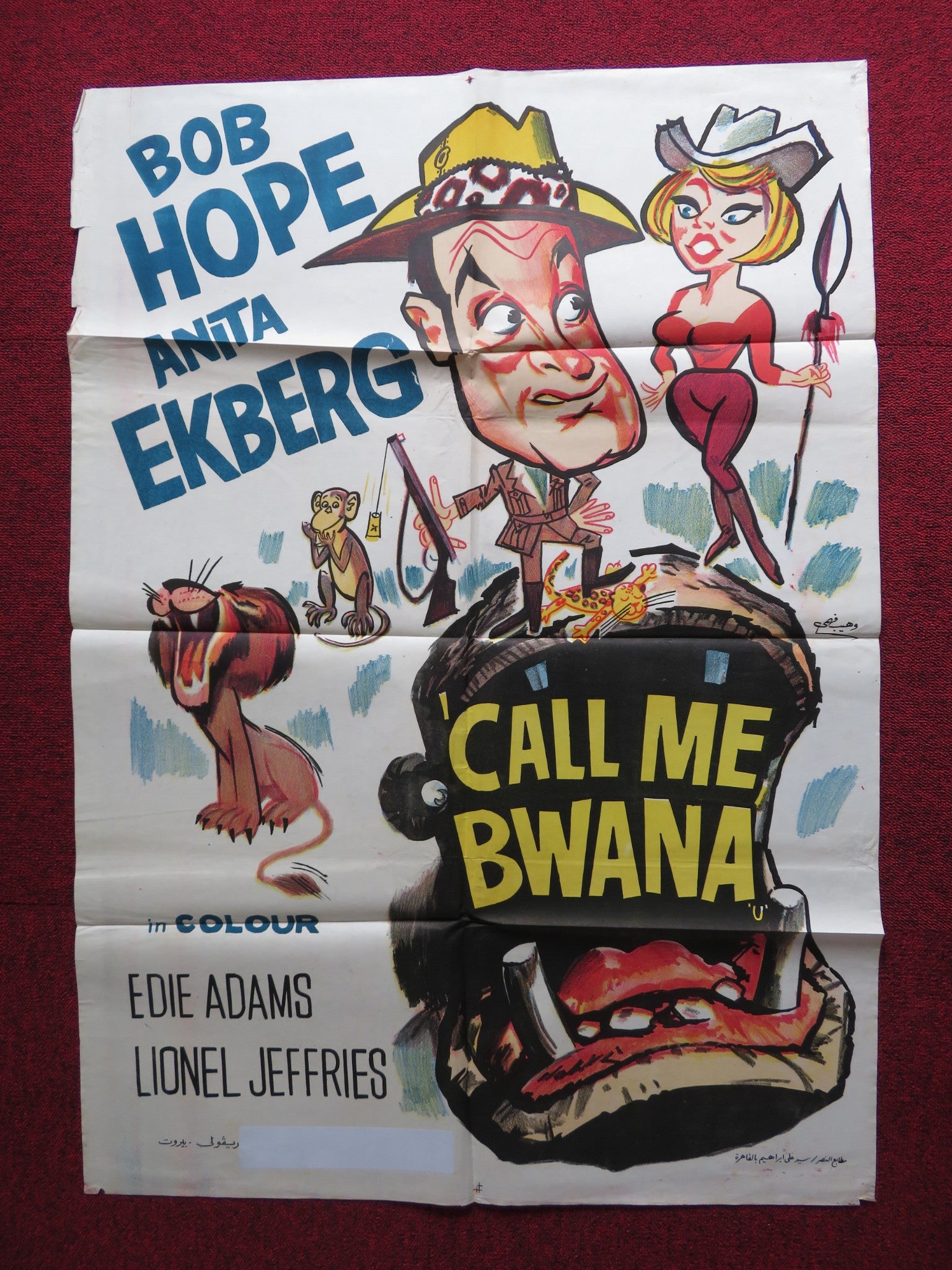 CALL ME BWANA EGYPTIAN POSTER BOB HOPE ANITA EKBERG 1963 – Rendezvous ...