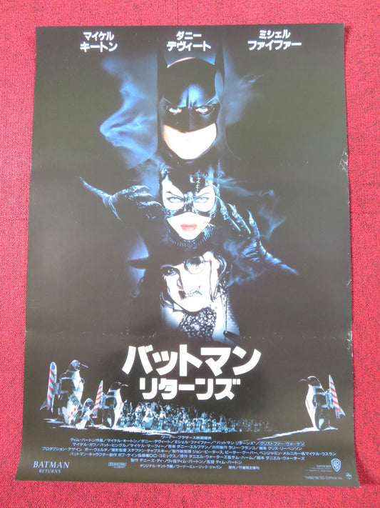 BATMAN RETURNS JAPANESE B2 POSTER MICHAEL KEATON DANNY DEVITO PFEIFFER 1992