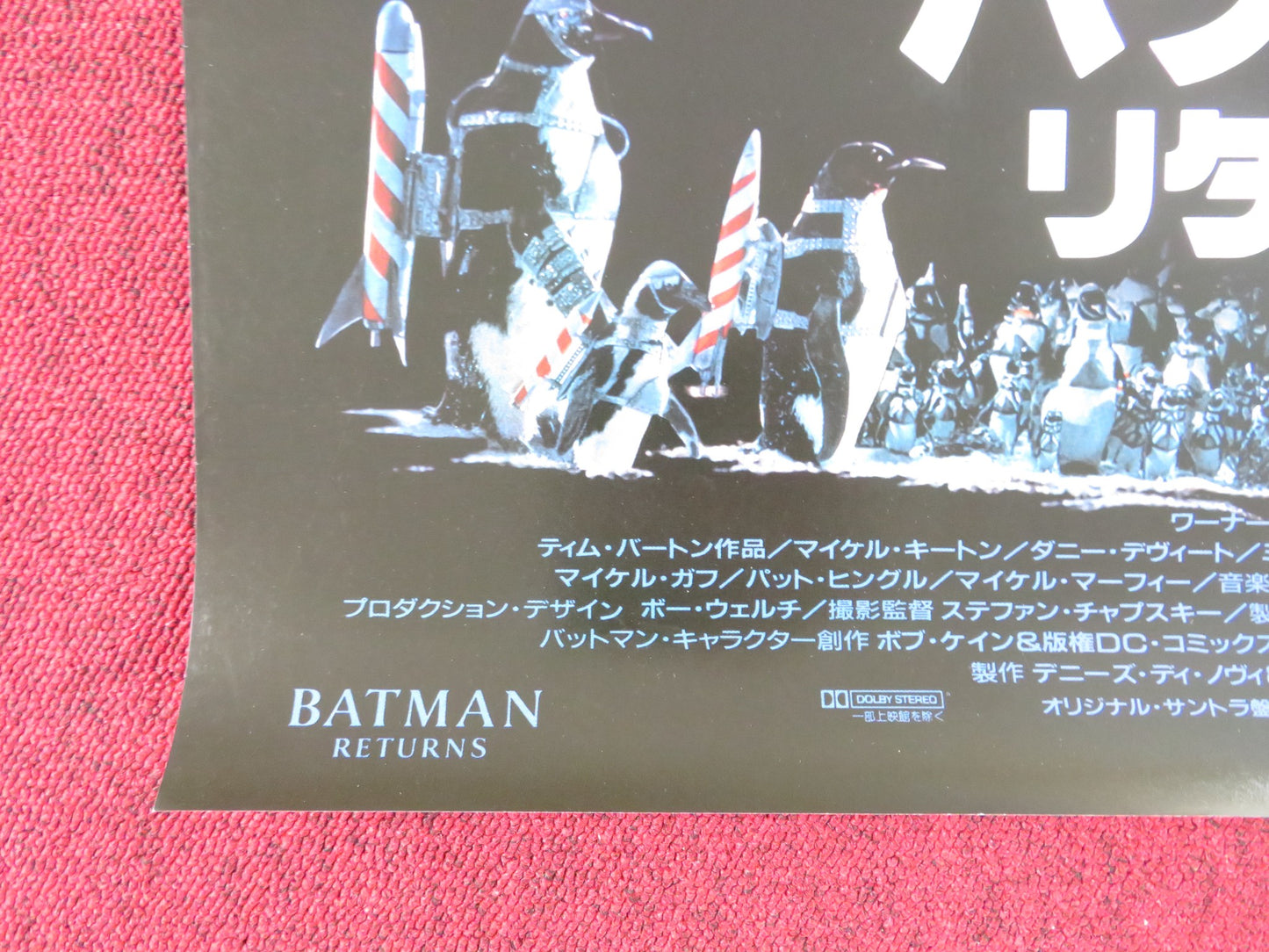 BATMAN RETURNS JAPANESE B2 POSTER MICHAEL KEATON DANNY DEVITO PFEIFFER 1992