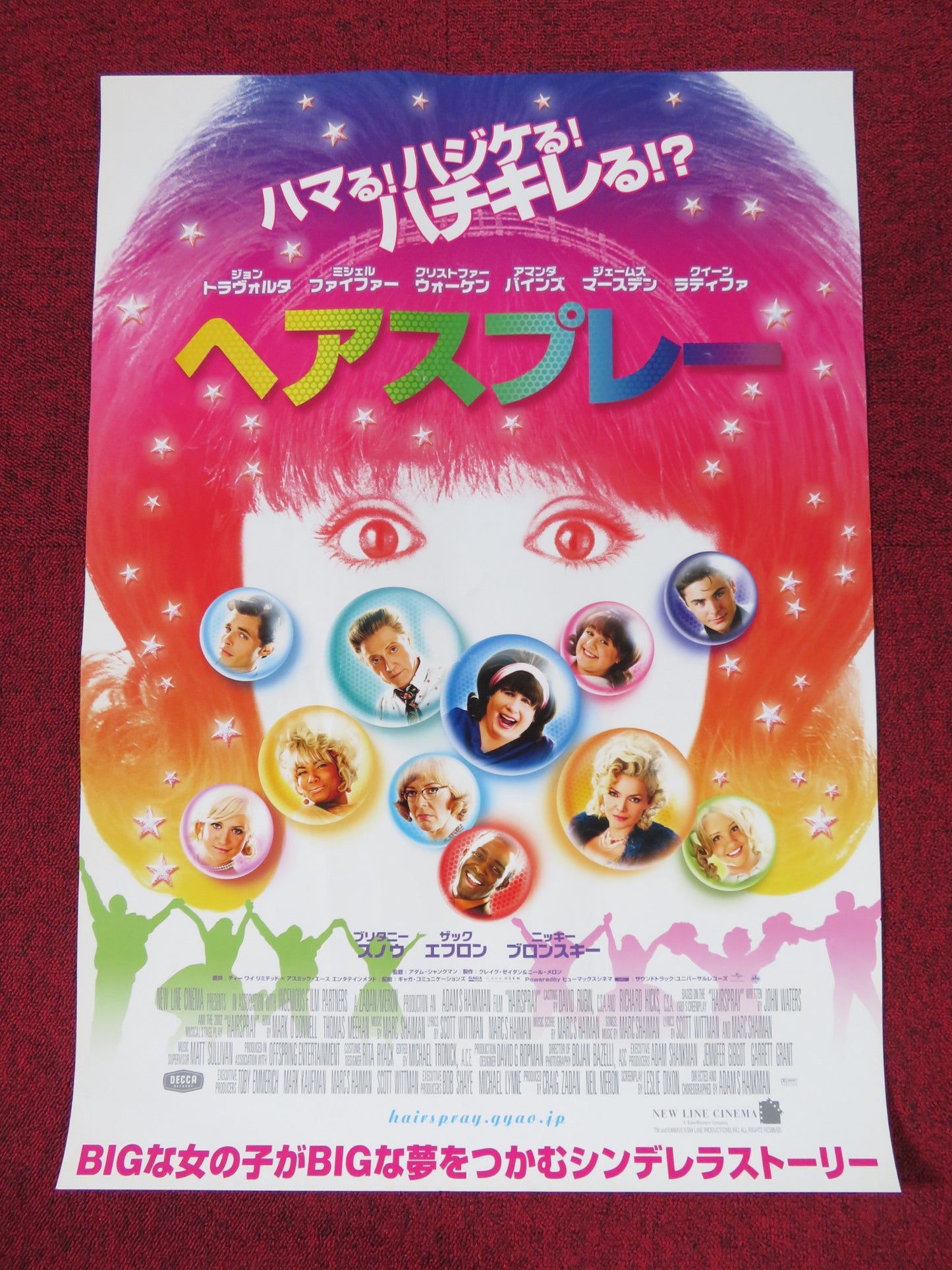 HAIRSPRAY JAPANESE B2 POSTER JOHN TRAVOLTA MICHELLE PFEIFFER 2007