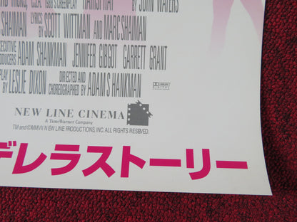 HAIRSPRAY JAPANESE B2 POSTER JOHN TRAVOLTA MICHELLE PFEIFFER 2007