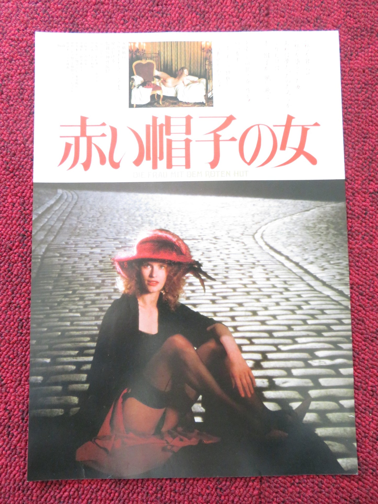 WOMAN WITH THE RED HAT- B JAPANESE CHIRASHI (B5) POSTER KRISTINA VAN EYCK 1982