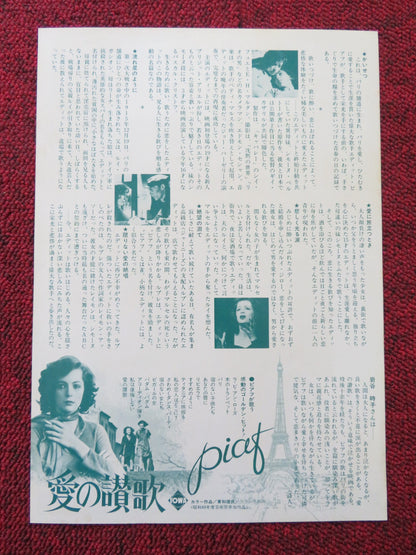 PIAF THE EARLY YEARS JAPANESE CHIRASHI (B5) POSTER BRIGITTE  ARIEL TREJAN 1974