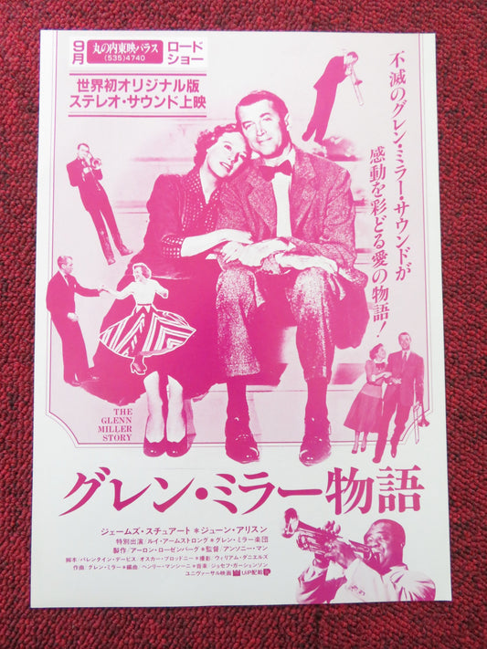 THE GLENN MILLER STORY JAPANESE CHIRASHI (B5) POSTER JAMES STEWART ALLYSON