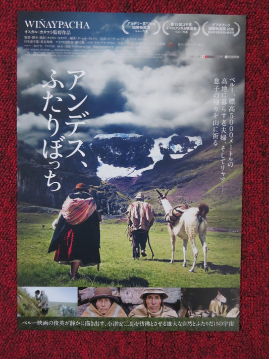 WINAYPACHA / ETERNITY JAPANESE CHIRASHI (B5) POSTER VICENTE CATACORA R NINA 2017