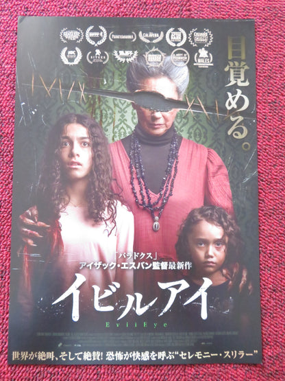 EVIL EYE JAPANESE CHIRASHI (B5) POSTER OFELIA  MEDINA  PAOLO MIGUEL 2022