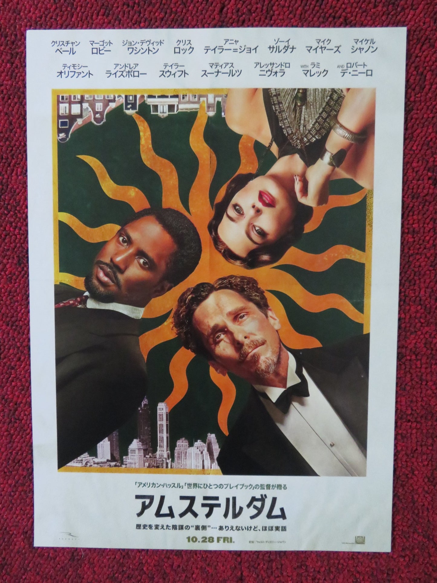 AMSTERDAM JAPANESE CHIRASHI (B5) POSTER CHRISTIAN BALE MARGOT ROBBIE 2022