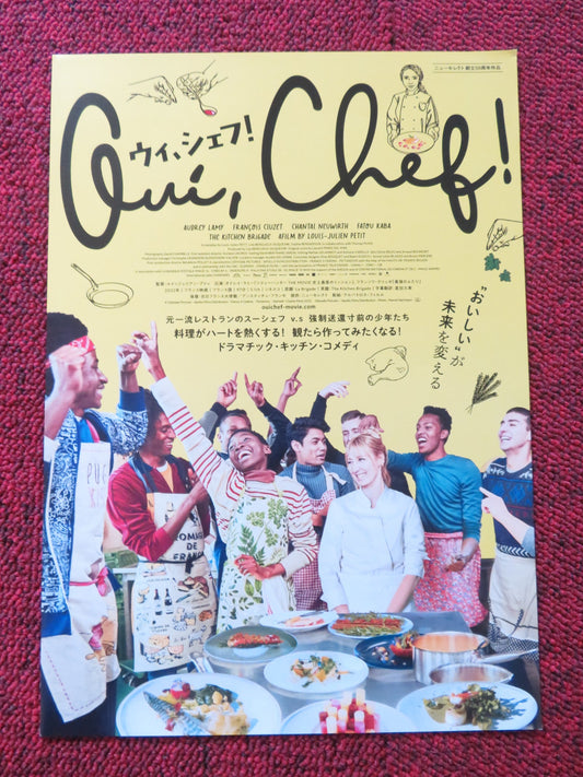 THE KITCHEN BRIGADE JAPANESE CHIRASHI (B5) POSTER AUDREY LAMY CIUZET 2022