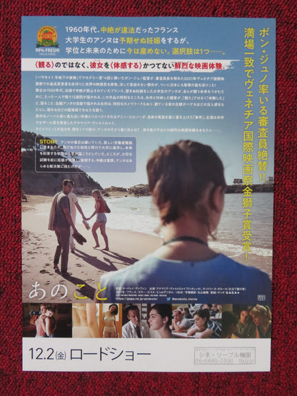 HAPPENING JAPANESE CHIRASHI (B5) POSTER ANAMARIA VARTOLOMEI MOTTET KLEIN 2021