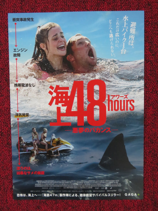 SHARK BAIT JAPANESE CHIRASHI (B5) POSTER HOLLY EARL JACK TRUEMAN 2022