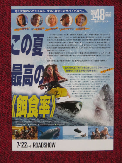 SHARK BAIT JAPANESE CHIRASHI (B5) POSTER HOLLY EARL JACK TRUEMAN 2022