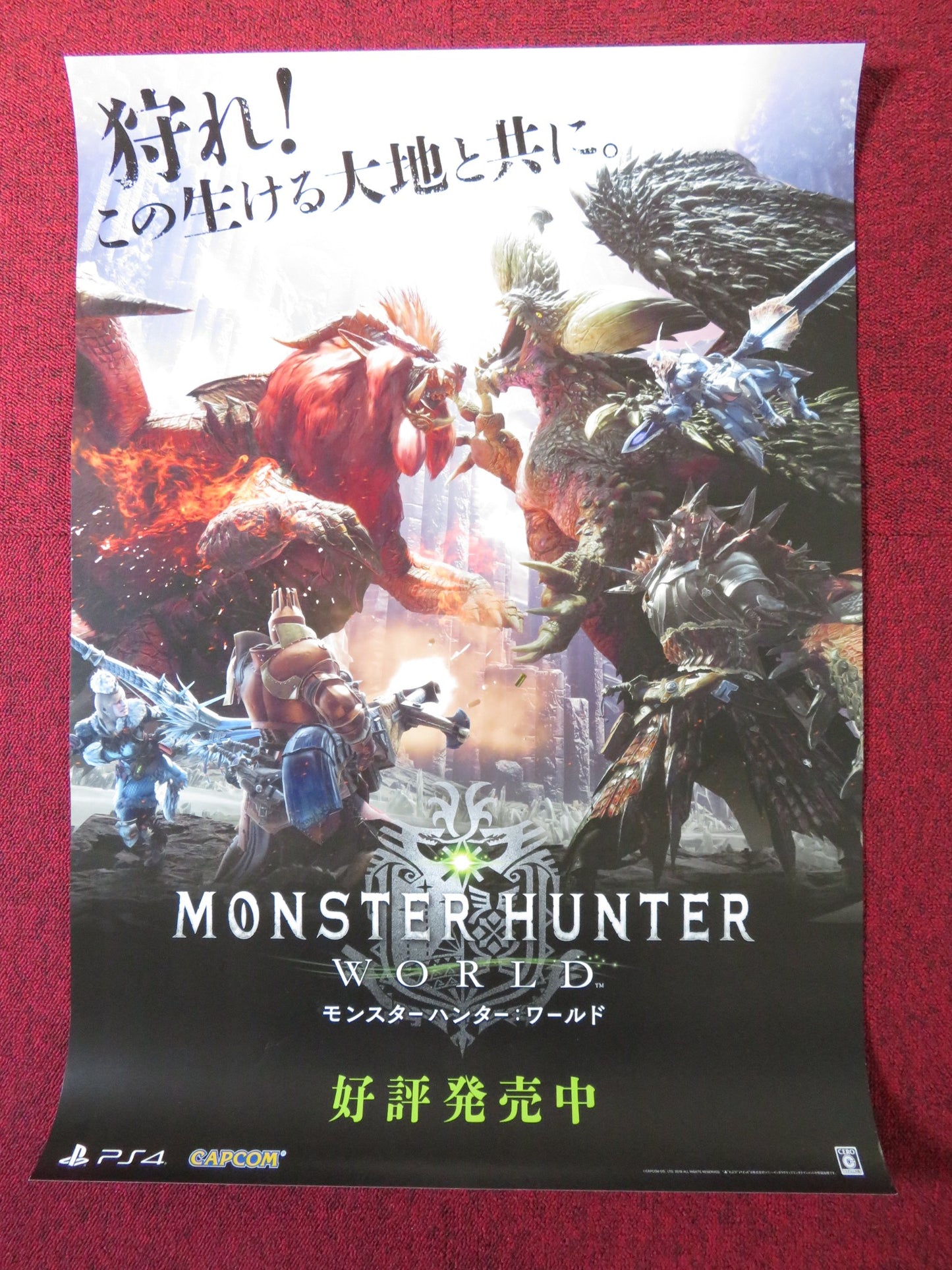 MONSTER HUNTER WORLD JAPANESE B2 POSTER CAPCOM PS4 VIDEO GAME 2018