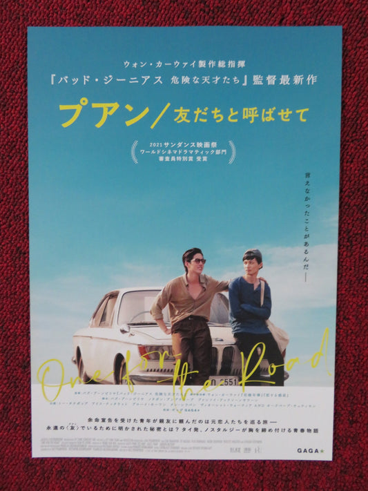 ONE FOR THE ROAD JAPANESE CHIRASHI (B5) POSTER YAYAYING RHATHA PHONGAM 2021