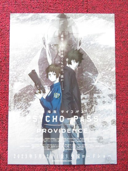 PSYCHO-PASS: PROVIDENCE JAPANESE CHIRASHI (B5) POSTER NAOYOSHI SHIOTANI 2023