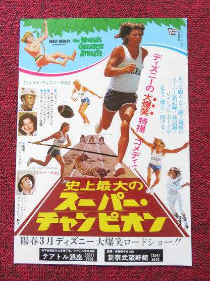 THE WORLD'S GREATEST ATHLETE JAPANESE CHIRASHI (B5) POSTER DISNEY CONWAY 1973