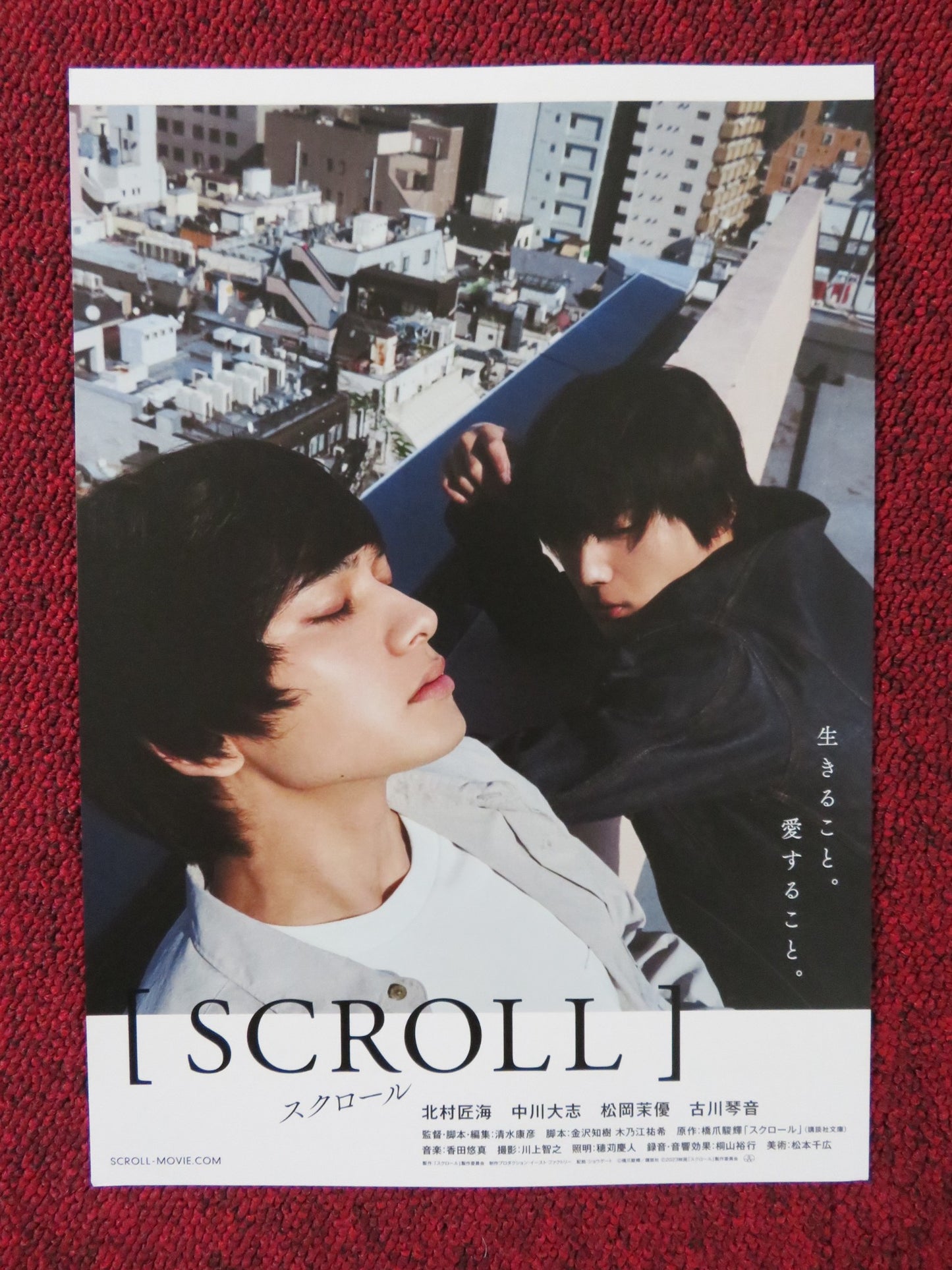 SCROLL - B JAPANESE CHIRASHI (B5) POSTER KITAMURA TAKUMI NAKAGAWA TAISHI 2023