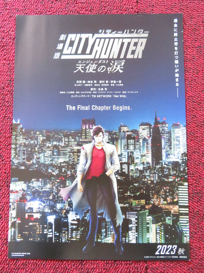 CITY HUNTER THE MOVIE: ANGEL DUST JAPANESE CHIRASHI (B5) POSTER KAMIYA 2023