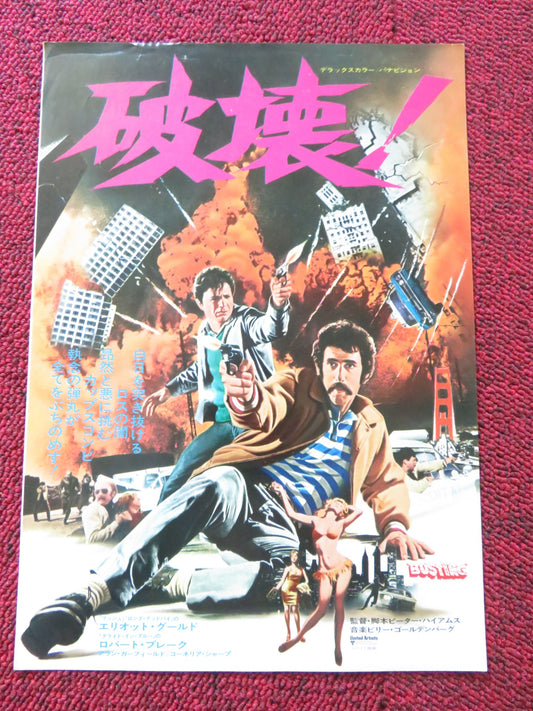 BUSTING JAPANESE CHIRASHI (B5) POSTER ELLIOTT GOULD ROBERT BLAKE 1974