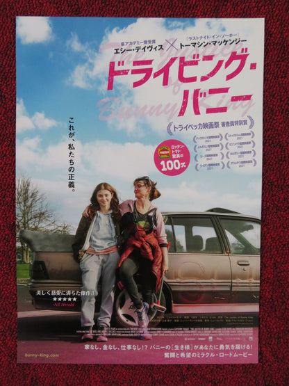 THE JUSTICE OF BUNNY KING JAPANESE CHIRASHI (B5) POSTER ESSIE DAVIS 2021