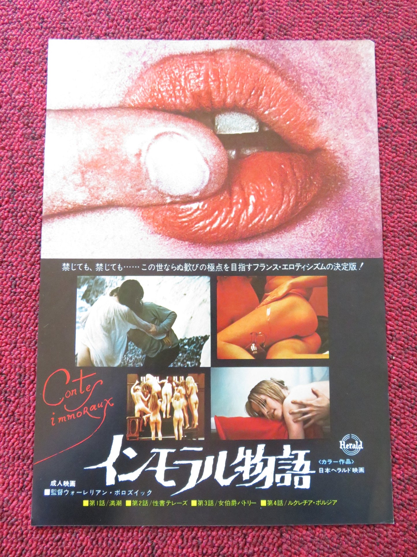 IMMORAL TALES JAPANESE CHIRASHI (B5) POSTER LISE DANVERS FABRICE LUCHI ...