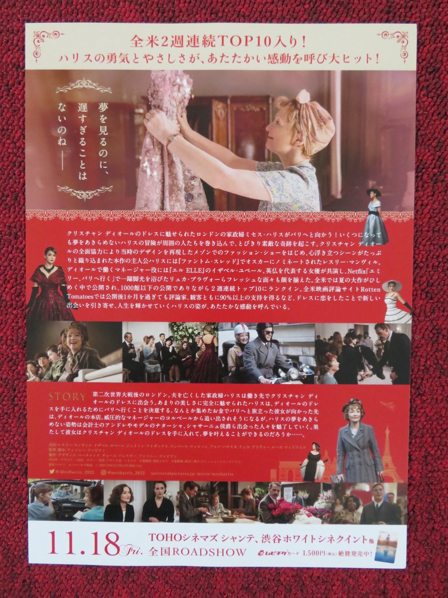 MRS. HARRIS GOES TO PARIS JAPANESE CHIRASHI (B5) POSTER LESLEY MANVILLE 2022