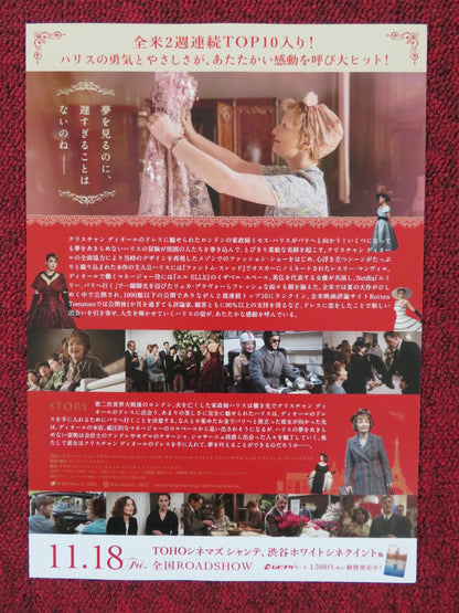 MRS. HARRIS GOES TO PARIS JAPANESE CHIRASHI (B5) POSTER LESLEY MANVILLE 2022