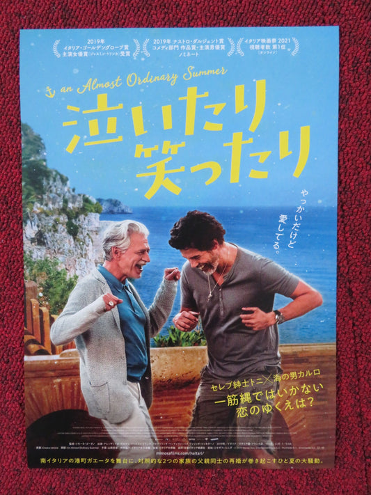 AN ALMOST ORDINARY SUMMER JAPANESE CHIRASHI (B5) POSTER F BENTIVOGLIO 2019