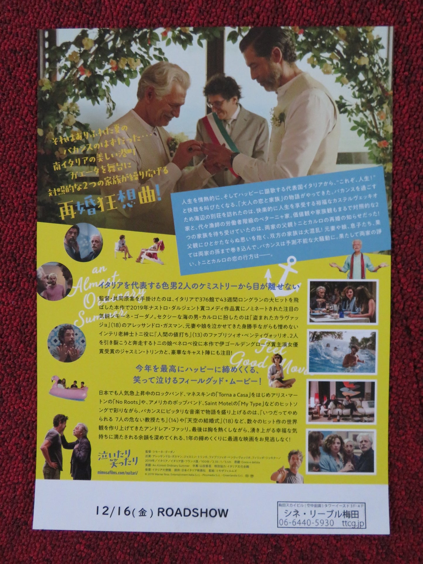 AN ALMOST ORDINARY SUMMER JAPANESE CHIRASHI (B5) POSTER F BENTIVOGLIO 2019