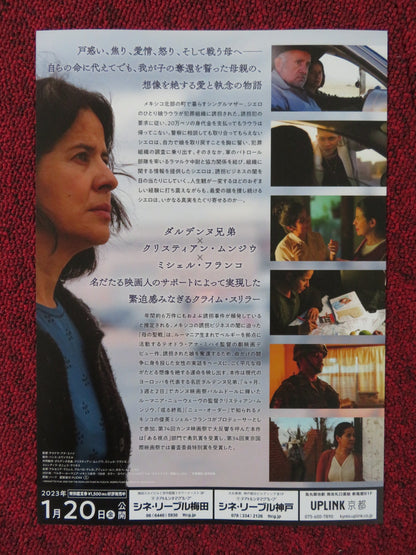 LA CIVIL JAPANESE CHIRASHI (B5) POSTER ARCELIA RAMIREZ ALVARO GUERRERO 2021