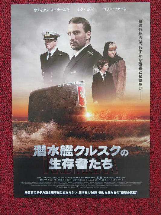 KURSK / THE COMMAND JAPANESE CHIRASHI (B5) POSTER COLIN FIRTH LEA SEYDOUX 2018