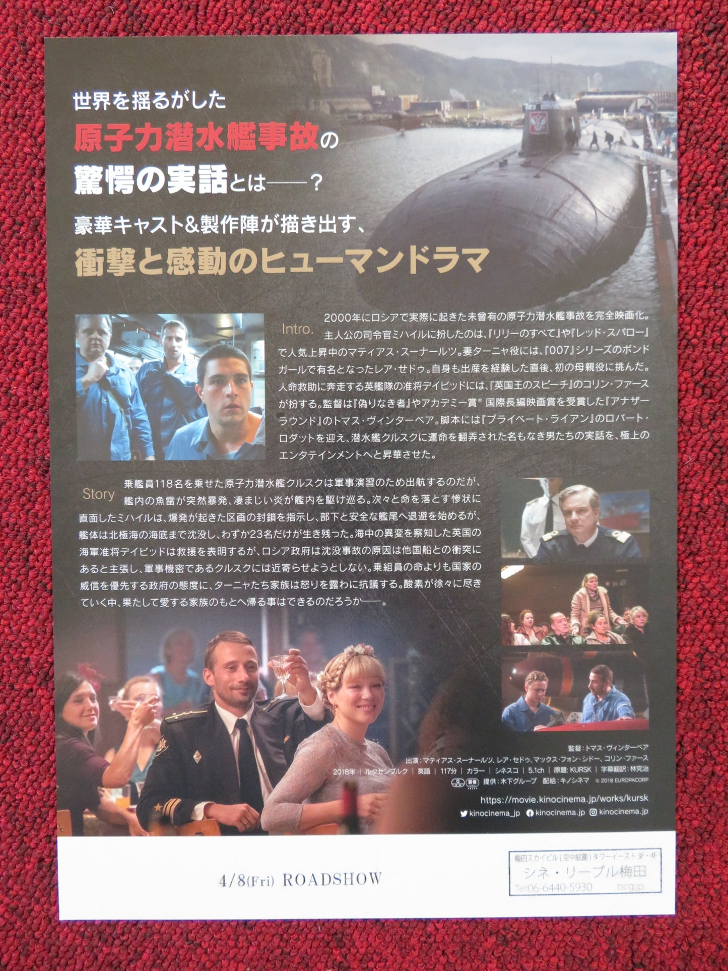 KURSK / THE COMMAND JAPANESE CHIRASHI (B5) POSTER COLIN FIRTH LEA SEYDOUX 2018