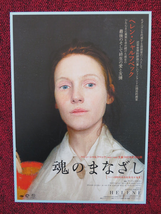 HELENE JAPANESE CHIRASHI (B5) POSTER LAURA BIRN JOHANNES HOLOPAINEN 2020