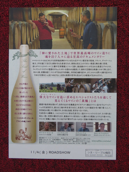 L'AME DU VIN JAPANESE CHIRASHI (B5) POSTER MARIE-ANGE GORBANEVSKY 2019