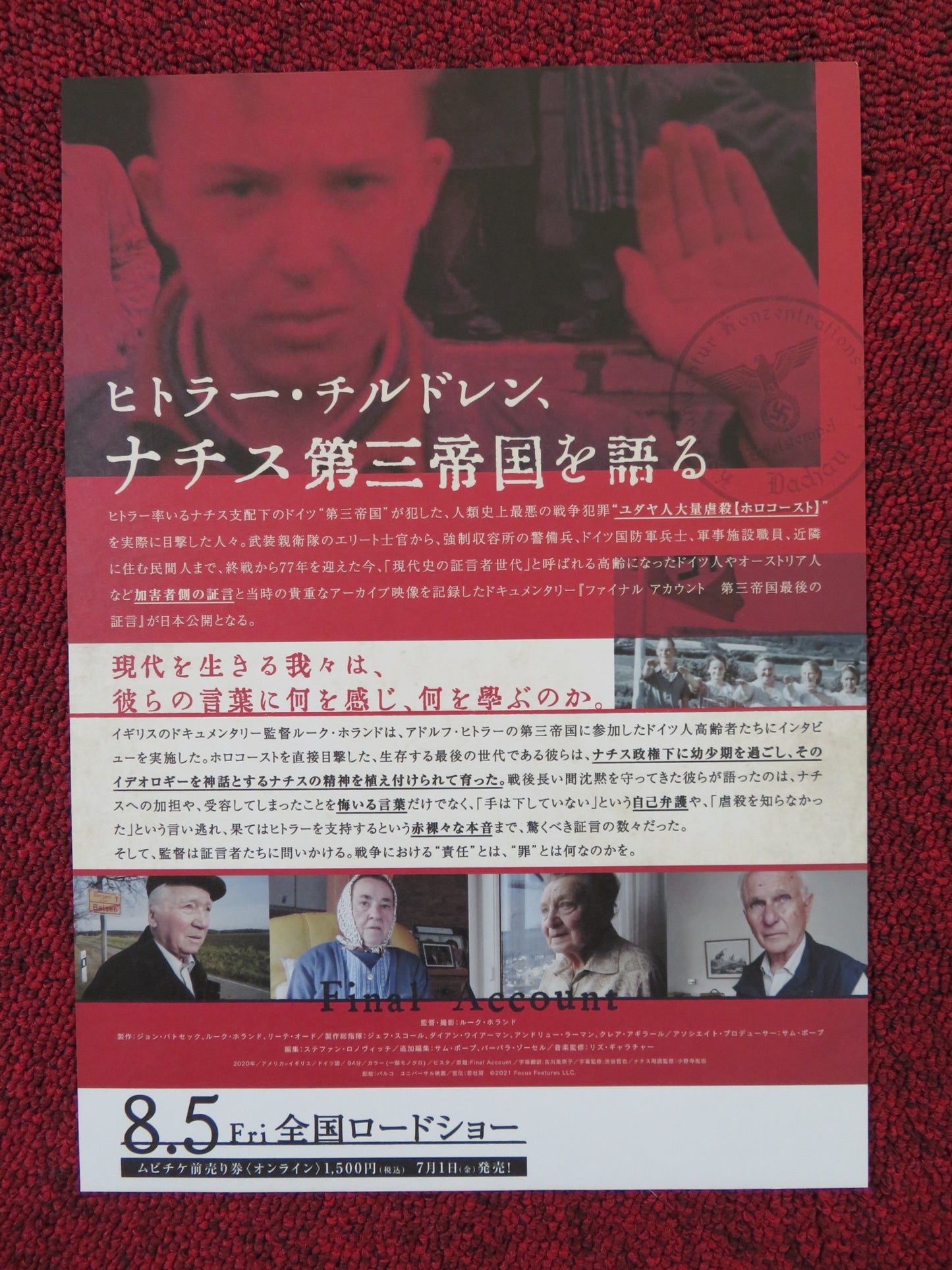 FINAL ACCOUNT JAPANESE CHIRASHI (B5) POSTER LUKE HOLLAND 2020