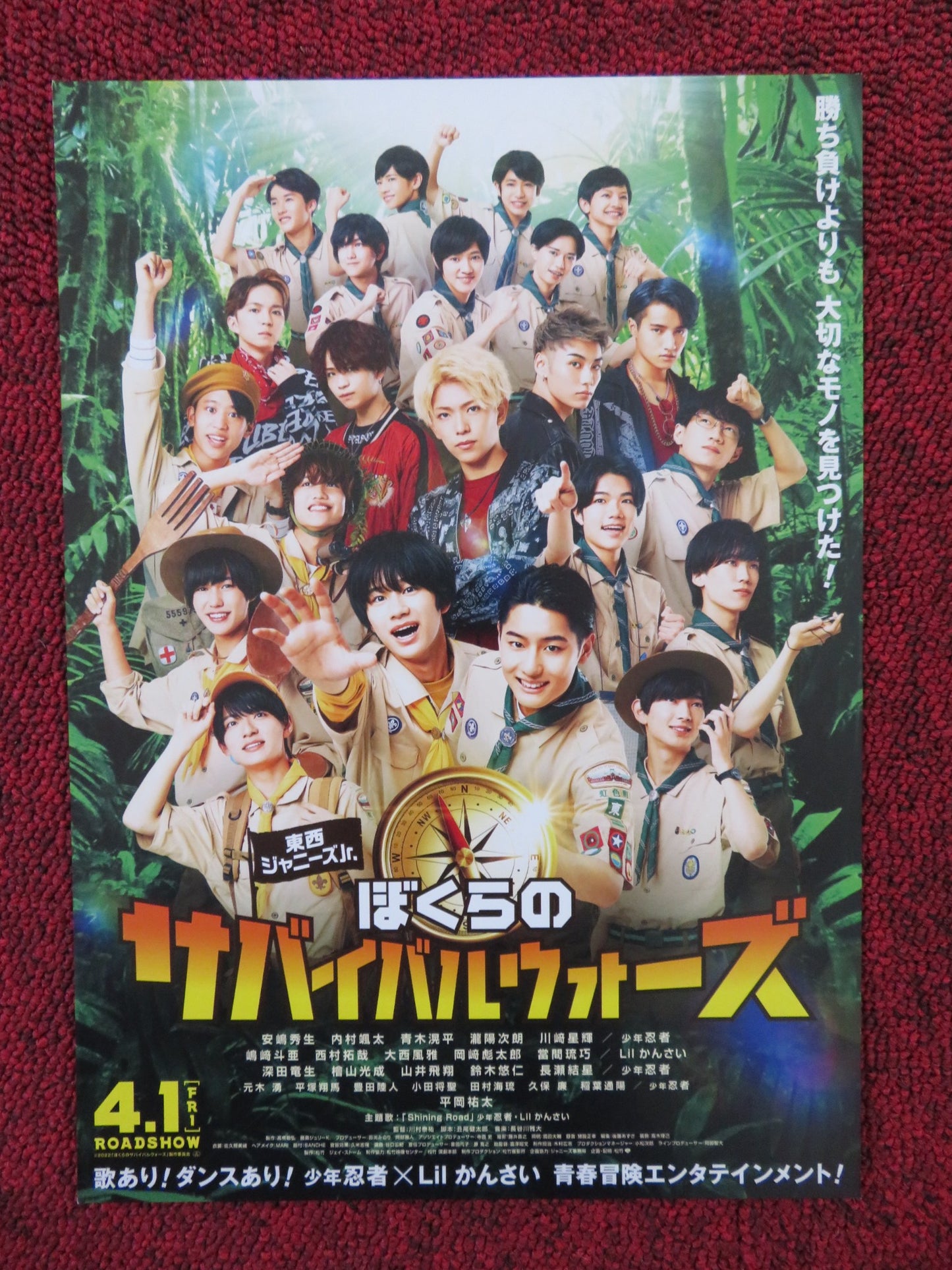 JOHNNY'S JR. OUR SURVIVAL WARS JAPANESE CHIRASHI (B5) POSTER AJIMA HIDEKI 2022