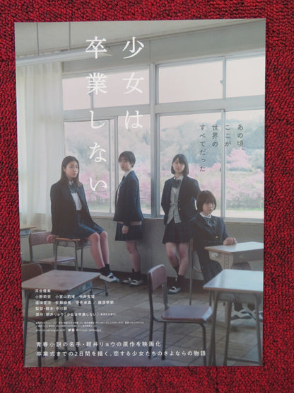 SAYONARA GIRLS JAPANESE CHIRASHI (B5) POSTER YUUMI KAWAI RINA ONO 2022