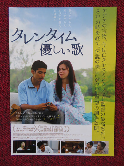 TALENTIME JAPANESE CHIRASHI (B5) POSTER MAHESH JUG AL KISHOR 2009