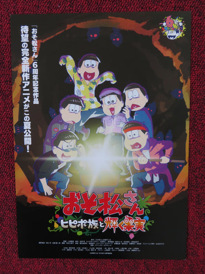 OSOMATSUSAN THE MOVIE JAPANESE CHIRASHI (B5) POSTER AYA ENDO JUN FUKUYAMA 2019