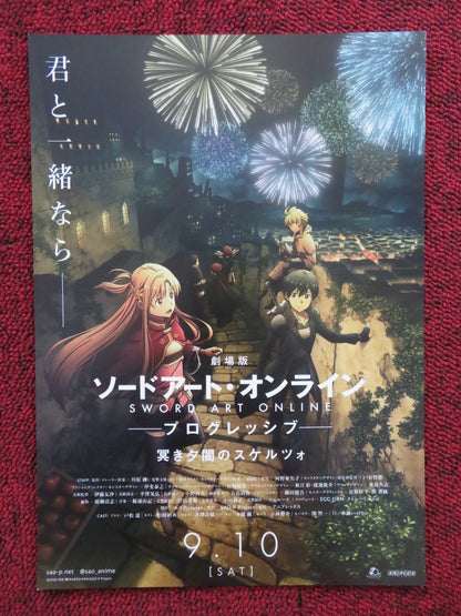 SWORD ART ONLINE: PROGRESSIVE ARIA OF A STARLESS JAPANESE CHIRASHI (B5) POSTER