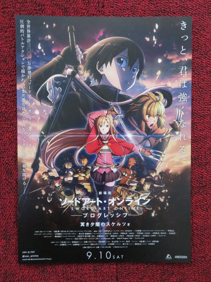 SWORD ART ONLINE THE MOVIE: PROGRESSIVE SCHERZO.. JAPANESE CHIRASHI (B5) POSTER