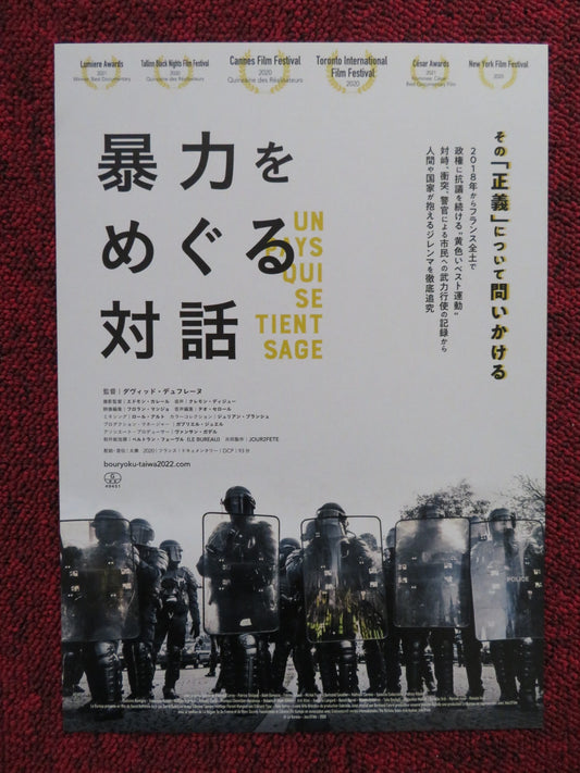 UN PAYS QUI SE TIENT SAGE JAPANESE CHIRASHI (B5) POSTER ARIE ALIMI AYAD 2020