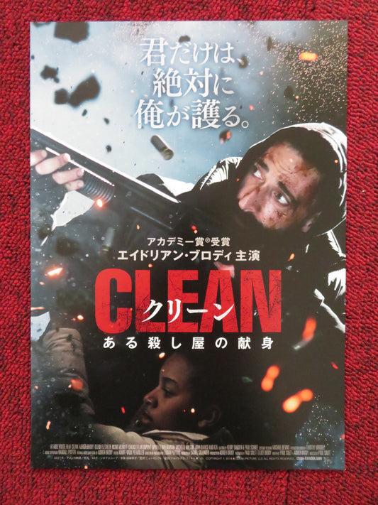 CLEAN JAPANESE CHIRASHI (B5) POSTER ADRIEN BRODY GLENN FLESHLER 2021