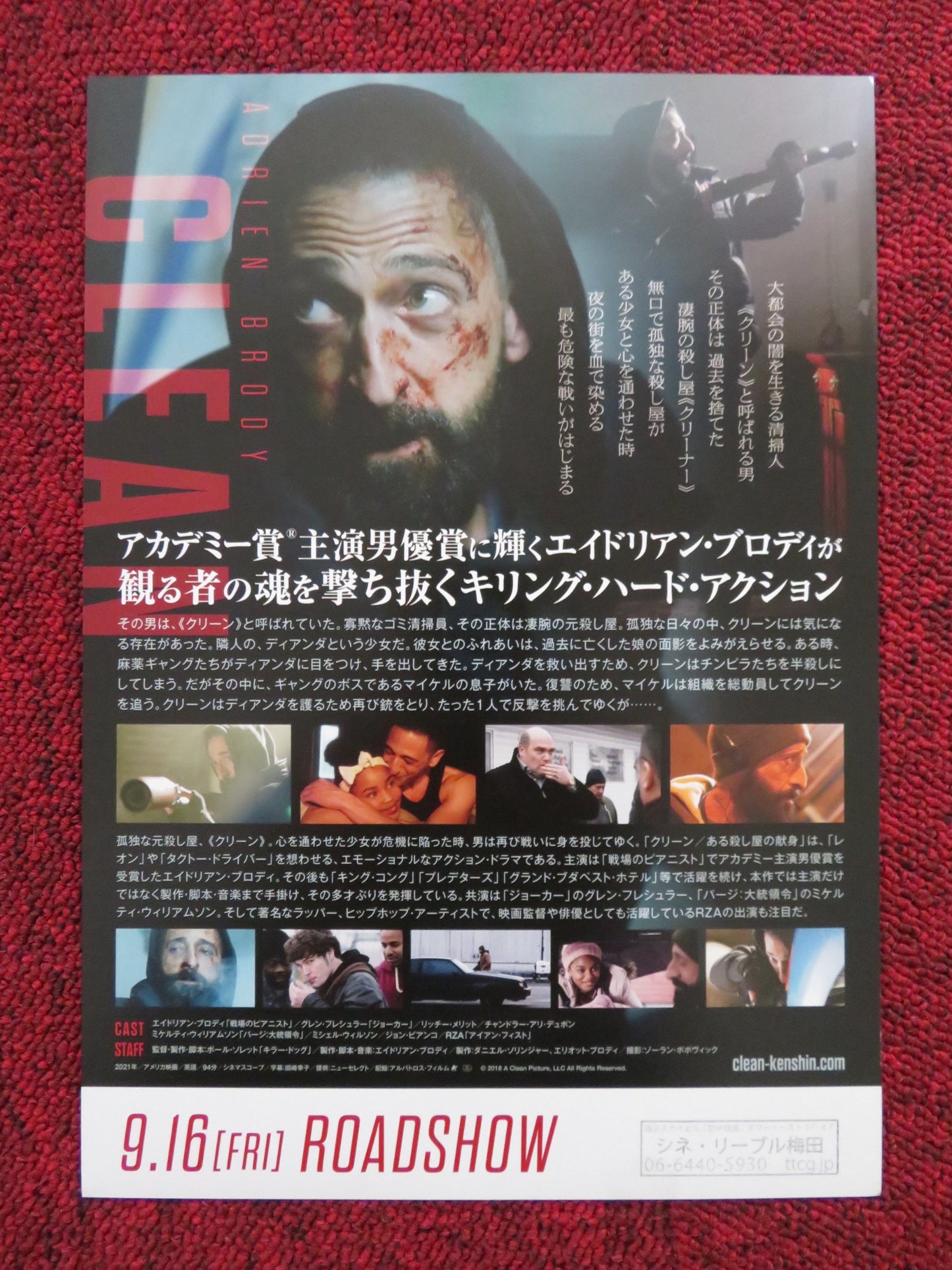 CLEAN JAPANESE CHIRASHI (B5) POSTER ADRIEN BRODY GLENN FLESHLER 2021