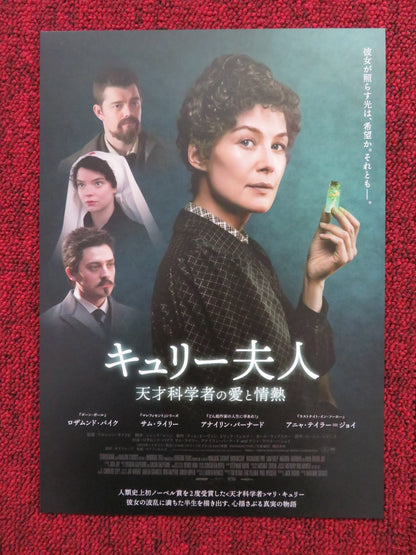 RADIOACTIVE JAPANESE CHIRASHI (B5) POSTER ROSAMUND PIKE YVETTE FEUER 2019