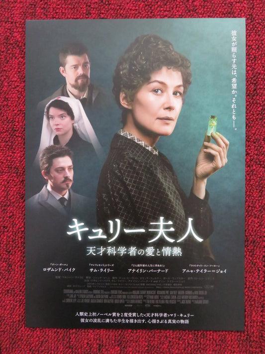 RADIOACTIVE JAPANESE CHIRASHI (B5) POSTER ROSAMUND PIKE YVETTE FEUER 2019